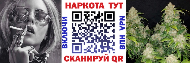 Наркошоп купить АМФЕТАМИН  КОКАИН  ГАШ  Мефедрон  МАРИХУАНА  Ладушкин