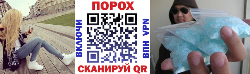 АМФ Premium  Купить закладки  Ладушкин 