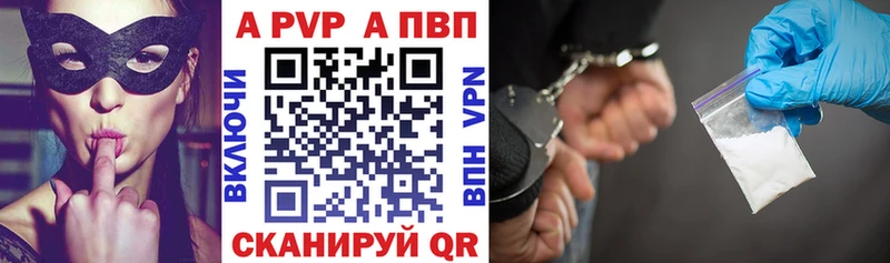 Alfa_PVP СК КРИС Ладушкин