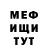 Амфетамин Розовый Tanusha Tanina