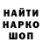 Codein напиток Lean (лин) Ksenia Silnova