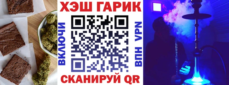 Купить где  Ладушкин  Печенье с ТГК марихуана 