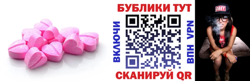 ЭКСТАЗИ 99%  Купить  Ладушкин 