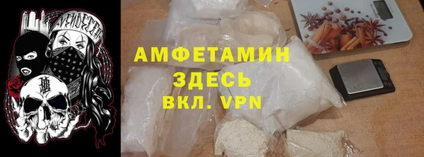 mdma Куйбышев
