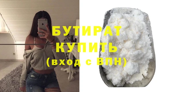 дурь Красноперекопск