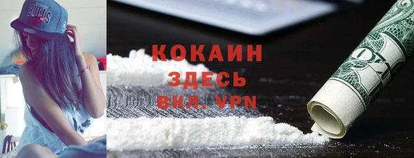 mdma Куйбышев