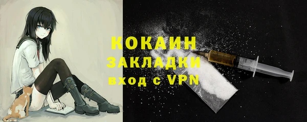 кокаин колумбия Кулебаки