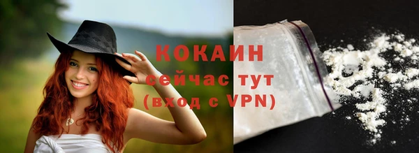 mdma Куйбышев