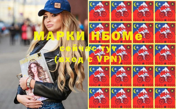 кокаин колумбия Кулебаки