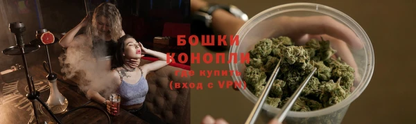 mdma Куйбышев