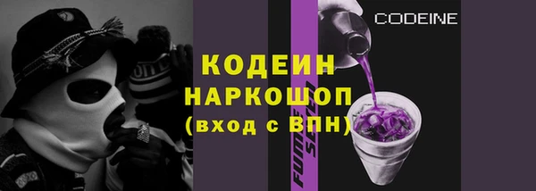 mdma Куйбышев