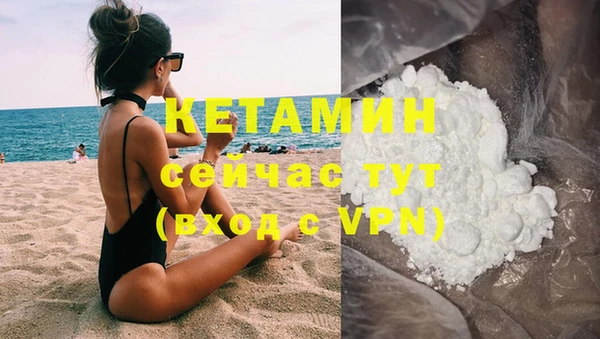 mdma Куйбышев