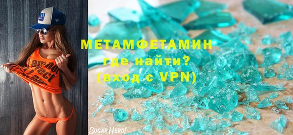 mdma Куйбышев