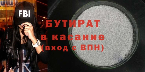гашишное масло Кукмор