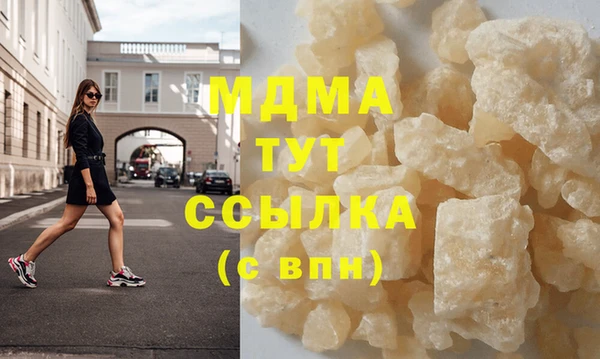 mdma Куйбышев