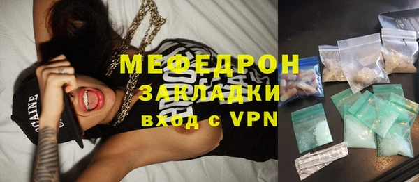 mdma Куйбышев