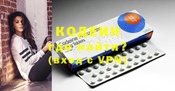 mdma Куйбышев