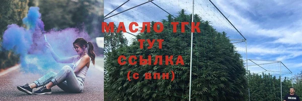 гидропоника Краснослободск
