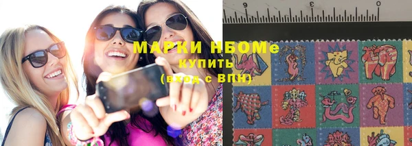 mdma Куйбышев