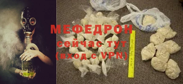 mdma Куйбышев