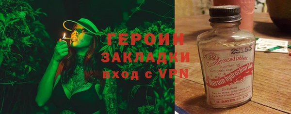 mdma Куйбышев