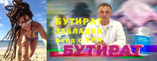 mdma Куйбышев