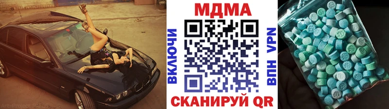 Купить где  Ладушкин  MDMA VHQ 