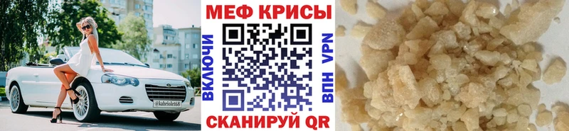 МЯУ-МЯУ мяу мяу  Купить закладки  Ладушкин 