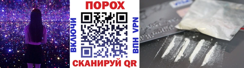 Купить где  Ладушкин  МЕТАМФЕТАМИН Декстрометамфетамин 99.9% 