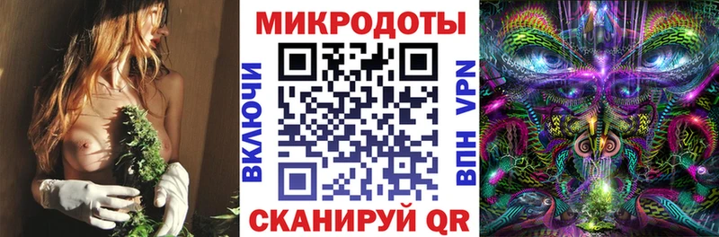 Галлюциногенные грибы ЛСД  Купить закладки  Ладушкин 